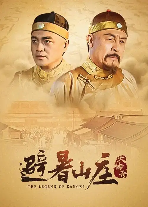 丁香花导演剪辑版档案封面，剧情片条目